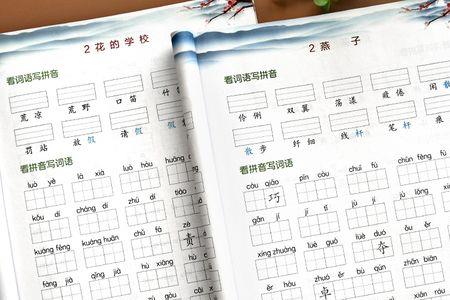aabb畏畏组词