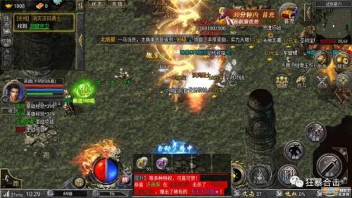 怒火合击哪个地图适合挂机