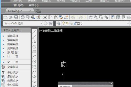cad保存被替换后能回到原来吗