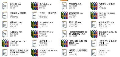 为什么现在好多小说都找不到了