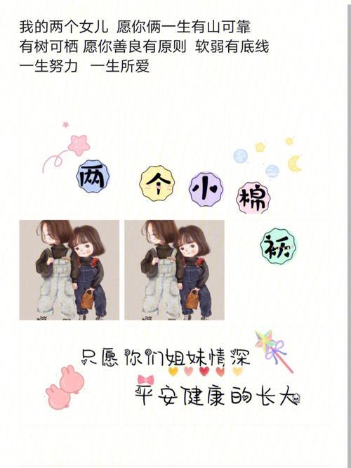 小女孩长大结婚的文案