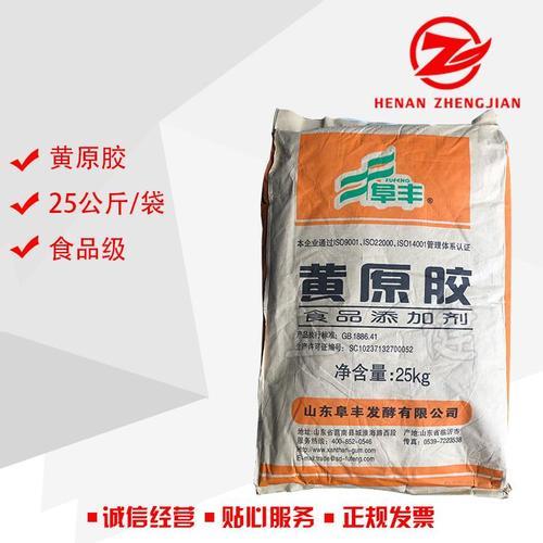 黄原胶是什么做的