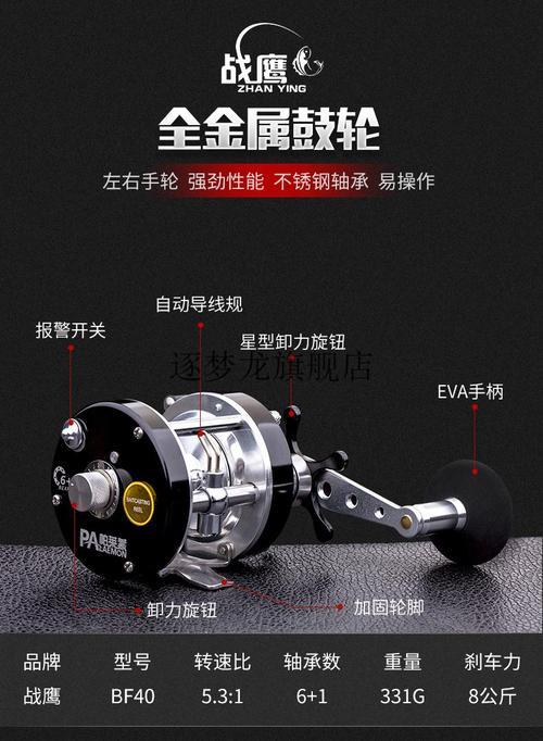 xh路亚竿和xh雷强竿区别