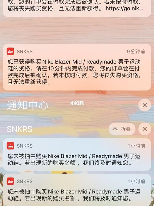 snkrs参与抽签怎么没有通知