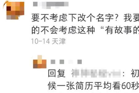 吕芮桐这个名字含义