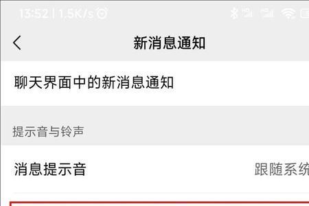 好听的微信来电铃声推荐