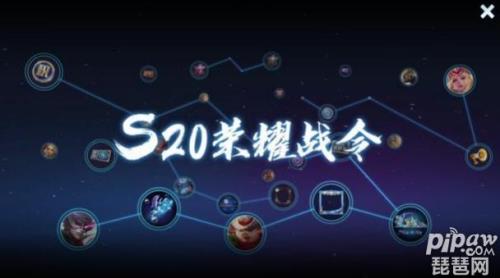 s30赛季抢先服什么时候开始