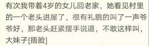 舅妈舅母区别