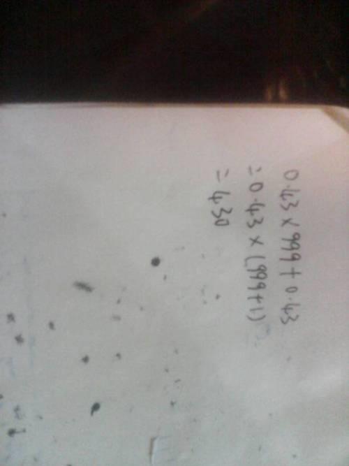 333×43+19×999的简便算法