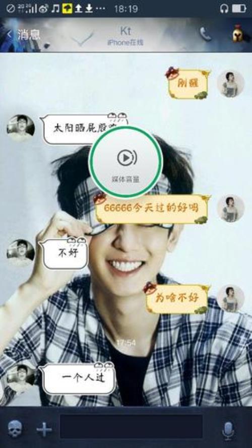 男朋友被车撞到脸了怎么安慰