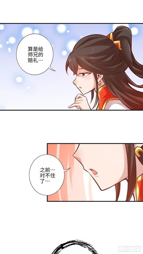 我的师兄太稳健了女主是谁