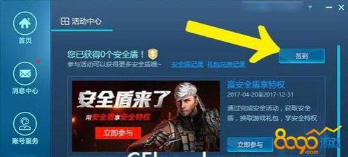 cf交易所钥匙如何在掌火领