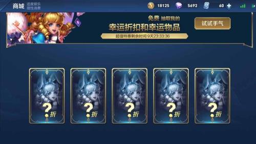 神秘商店10月什么时候开启