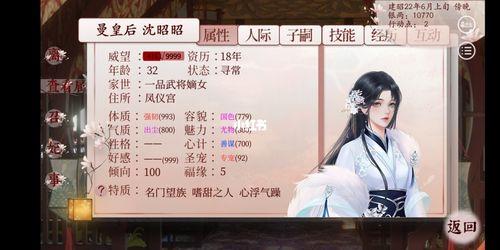 深宫曲福源升到80不升了怎么办