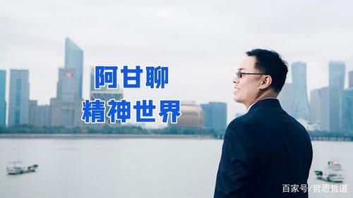 精神两字是什么意思