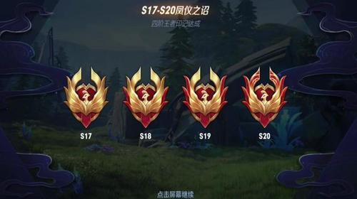 最强王者一颗星输了会掉星耀吗
