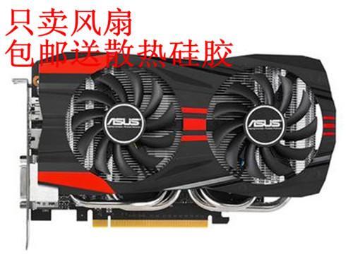 华硕750ti显卡怎么安装