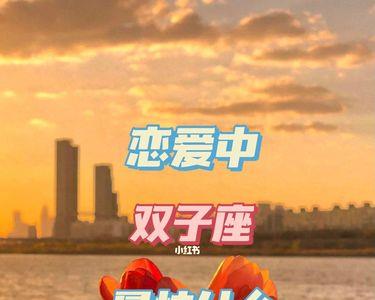 和双子座男冷战要不要主动低头