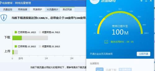 每秒30M网速，这他妈什么水平