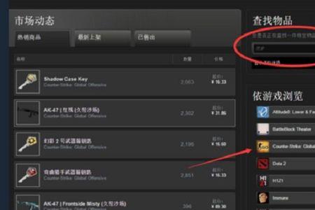csgo买的钥匙怎么送给好友