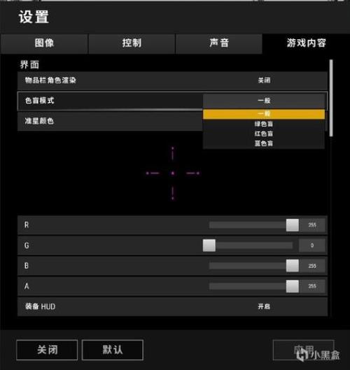 pubg官方网如何改为中文
