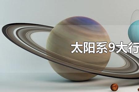 2002年8月八大行星从东方升起的时间