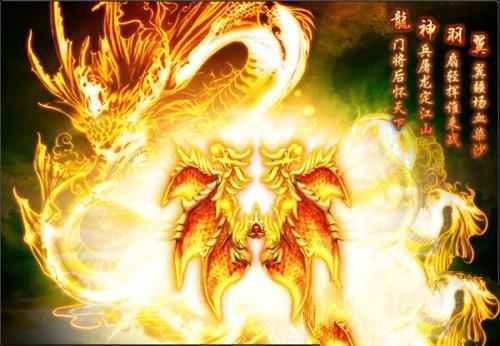龙神密保是什么