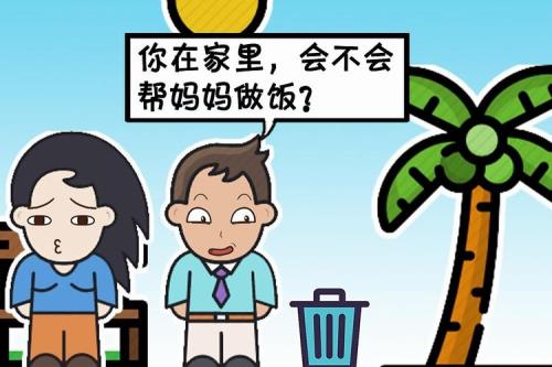 网络用语做菜什么意思