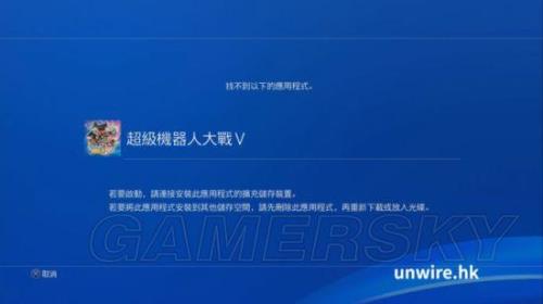 ps4外接硬盘可以直接玩游戏吗