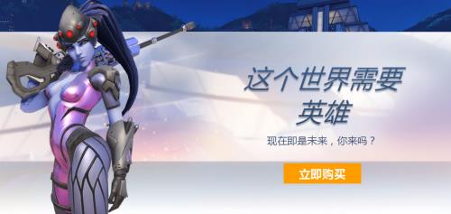 为什么守望先锋把我的名字改了
