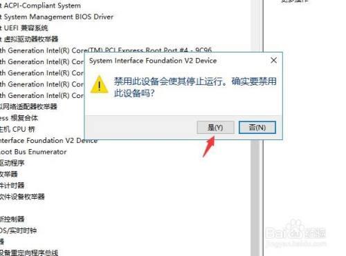 电脑显示器声音被禁用怎么解除