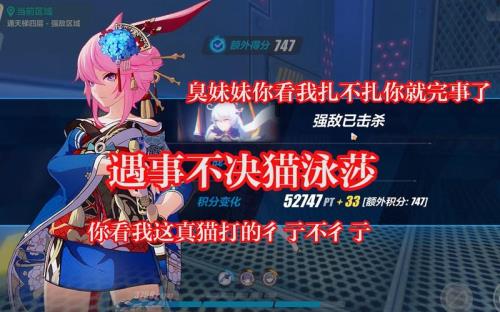 崩坏三红莲保级难不难
