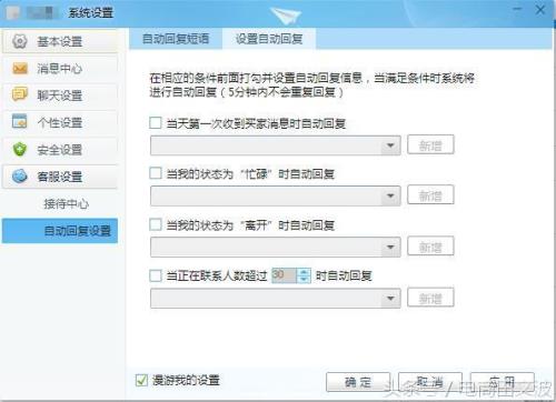 千牛网络显示异常