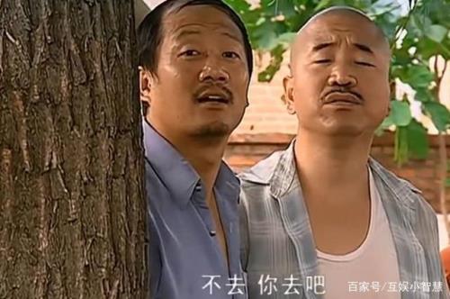 乡村爱情中长贵是谁演的