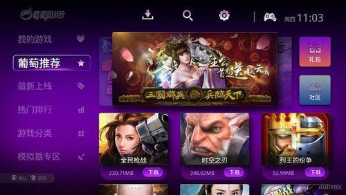 付费游戏换手机后还可以玩吗