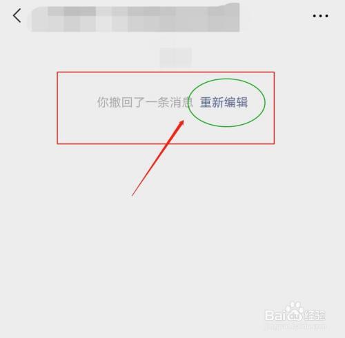怎样把短信发到微信