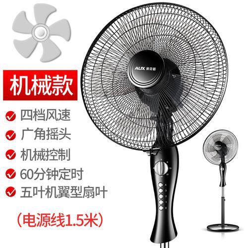 15叶风扇和5叶哪个好