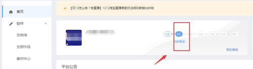淘宝到店安装服务怎么开通