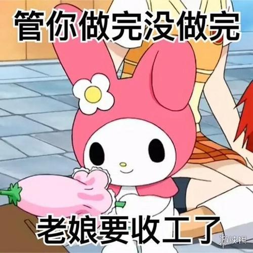 摆浪是什么意思