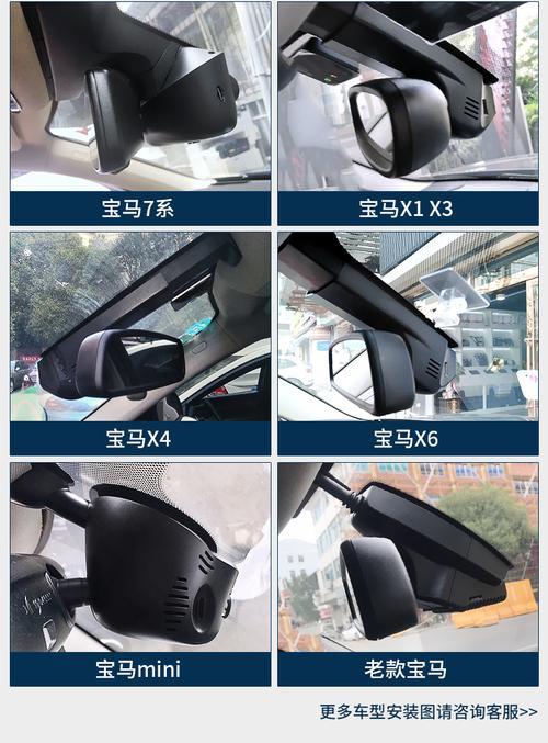 宝马2系双门轿跑有行车记录仪吗
