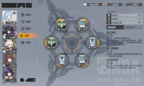 深空之眼阿修罗值得培养吗