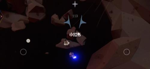 光遇献祭怎样跳过蓝光