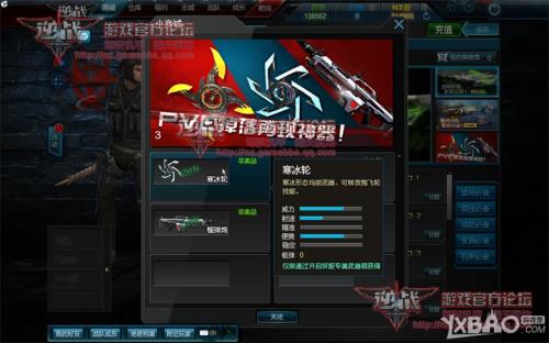 逆战深渊材料什么时候可以返还