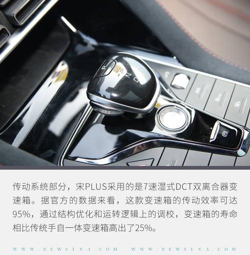比亚迪宋plus怎么样只通电不启动
