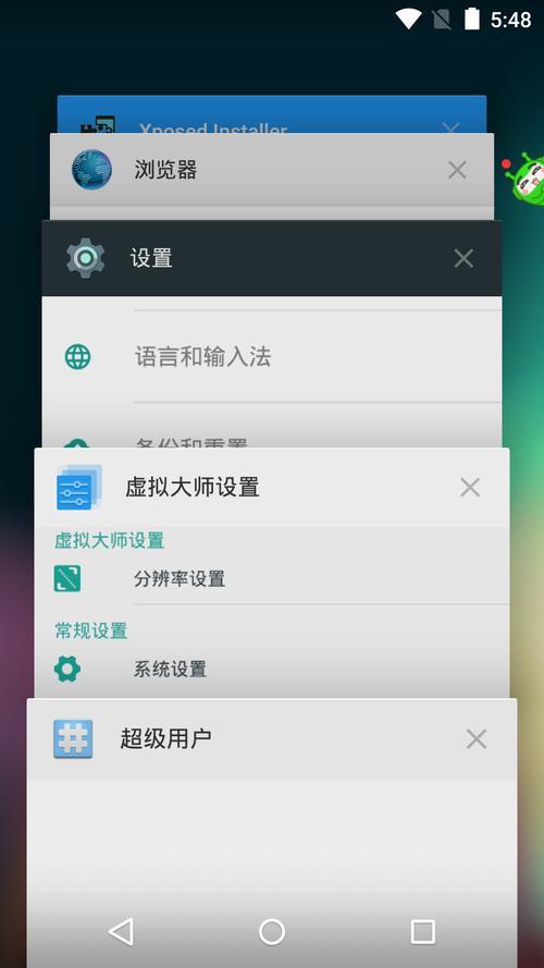 安卓12怎么用虚拟机