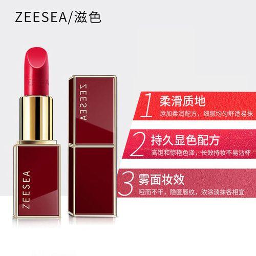 姿色口红什么价位