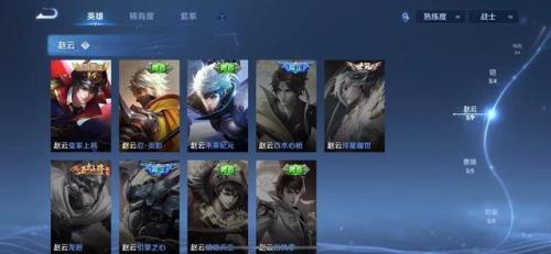 王者s29赛季怎么看战力