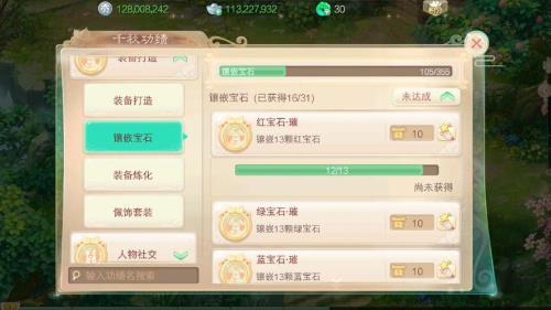 大话西游线下交易能找回吗