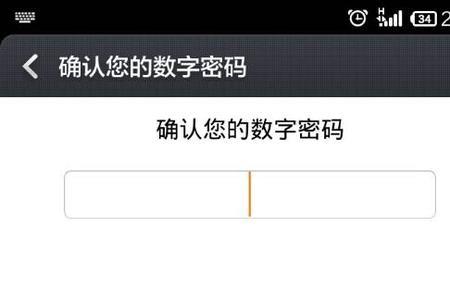 手机p截图上的数字怎么看出来