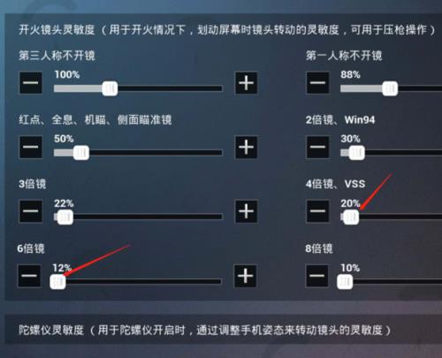 苹果蓝牙耳机和平精英怎么设置